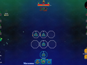 Игра Галактическая Империя (Galactic Empire) — играть онлайн бесплатно (изображение №2)