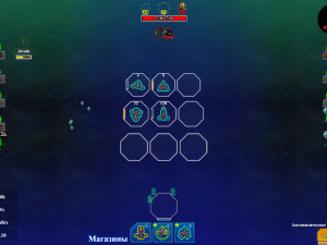 Игра Галактическая Империя (Galactic Empire) — играть онлайн бесплатно (изображение №3)