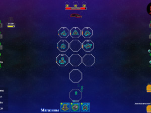 Игра Галактическая Империя (Galactic Empire) — играть онлайн бесплатно (изображение №4)