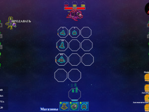 Игра Галактическая Империя (Galactic Empire) — играть онлайн бесплатно (изображение №5)