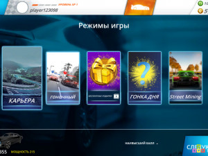Игра Трафик Тур (Traffic Tour) — играть онлайн бесплатно (изображение №4)