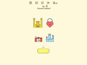 Игра Сломай Себе Мозг (Break Your Brain) — играть онлайн бесплатно (изображение №4)