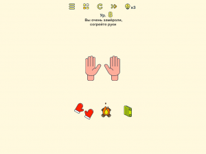 Игра Сломай Себе Мозг (Break Your Brain) — играть онлайн бесплатно (изображение №5)