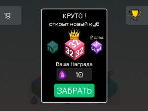 Игра Стактрис 2048 (Stacktris 2048) — играть онлайн бесплатно (изображение №5)