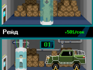 Игра Секретная Лаборатория: Кликер (SCP Laboratory Idle Secret) — играть онлайн бесплатно (изображение №4)