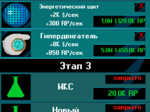 Игра Секретная Лаборатория: Кликер (SCP Laboratory Idle Secret) — играть онлайн бесплатно (изображение №5)