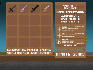 Игра Нубик Против Армии Хиробрина (Nubik vs Herobrin's Army) — играть онлайн бесплатно (изображение №4)