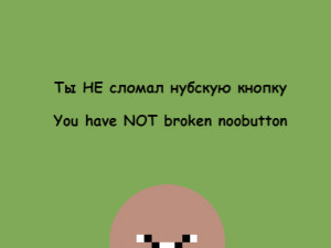 Игра Нуб Кнопка 1 (Noob Button 1) — играть онлайн бесплатно (изображение №3)
