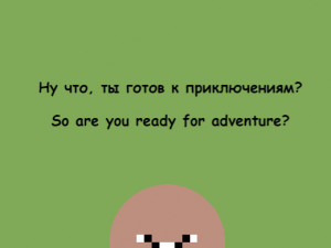 Игра Нуб Кнопка 1 (Noob Button 1) — играть онлайн бесплатно (изображение №4)