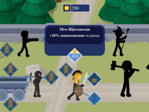 Игра Война Стиков (War of Sticks) — играть онлайн бесплатно (изображение №4)