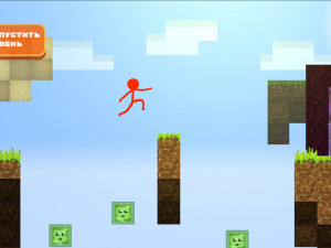 Игра Стикмен Паркур Скайленд (Stickman Parkour Skyland) — играть онлайн бесплатно (изображение №6)