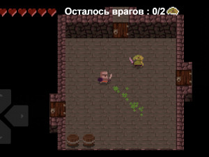 Игра Офлайн Мошенник (Offline Rogue) — играть онлайн бесплатно (изображение №3)