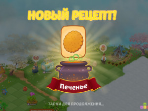 Игра Объединить Урожай (Merge Harvest) — играть онлайн бесплатно (изображение №3)
