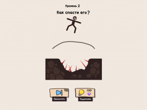 Игра Нарисуй Чтобы Спасти Стикмена (Draw 2 Save - Stickman Rescue) — играть онлайн бесплатно (изображение №2)