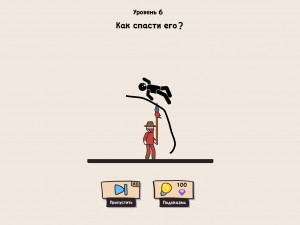 Игра Нарисуй Чтобы Спасти Стикмена (Draw 2 Save - Stickman Rescue) — играть онлайн бесплатно (изображение №3)