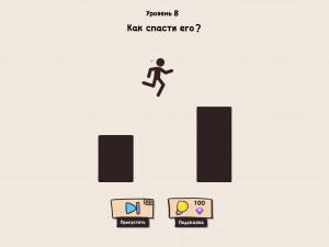 Игра Нарисуй Чтобы Спасти Стикмена (Draw 2 Save - Stickman Rescue) — играть онлайн бесплатно (изображение №4)