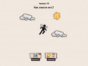 Игра Нарисуй Чтобы Спасти Стикмена (Draw 2 Save - Stickman Rescue) — играть онлайн бесплатно (изображение №5)