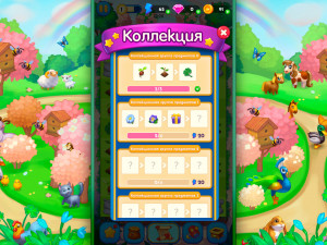 Игра Королевское Ранчо: Объединяй и Собирай (Royal Ranch Merge and Collect) — играть онлайн бесплатно (изображение №4)