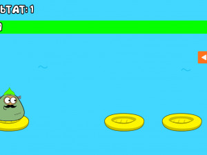 Игра Поу (Pou) — играть онлайн бесплатно (изображение №3)