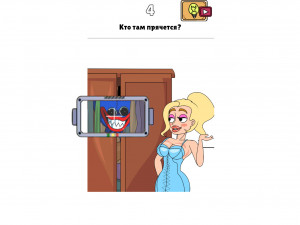 Игра Вынос Мозга: Любовные Истории (Brain Out In Lovestory) — играть онлайн бесплатно (изображение №4)