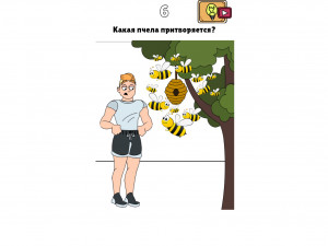 Игра Вынос Мозга: Любовные Истории (Brain Out In Lovestory) — играть онлайн бесплатно (изображение №5)