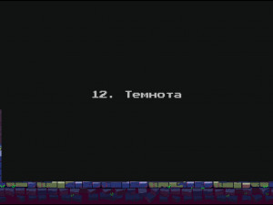 Игра Стикмен: Еще Один Уровень (Stickman That One Level) — играть онлайн бесплатно (изображение №4)