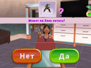 Игра Да или Нет Челлендж (Yes or No Challenge) — играть онлайн бесплатно (изображение №2)