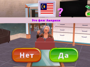 Игра Да или Нет Челлендж (Yes or No Challenge) — играть онлайн бесплатно (изображение №4)