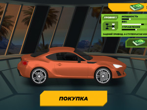 Игра Дрэг-рейсинг в Городе (Drag Racing City) — играть онлайн бесплатно (изображение №3)