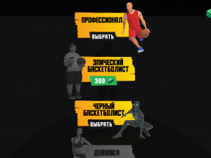Игра Рэгдолл Мега Данк (Ragdoll Mega Dunk) — играть онлайн бесплатно (изображение №3)