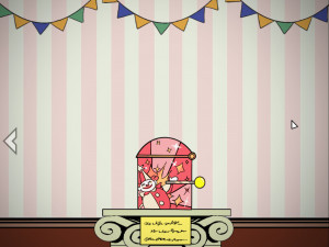 Игра Выставка Печали (Exhibit of Sorrows) — играть онлайн бесплатно (изображение №3)