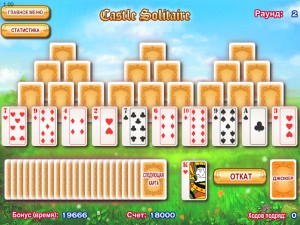 Игра Пасьянс Замок (Castle Solitaire) — играть онлайн бесплатно (изображение №2)