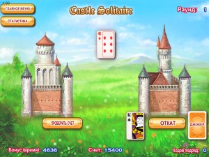 Игра Пасьянс Замок (Castle Solitaire) — играть онлайн бесплатно (изображение №4)