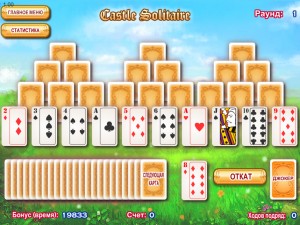Игра Пасьянс Замок (Castle Solitaire) — играть онлайн бесплатно (изображение №5)
