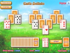 Игра Пасьянс Замок (Castle Solitaire) — играть онлайн бесплатно (изображение №6)