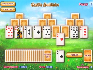 Игра Пасьянс Замок (Castle Solitaire) — играть онлайн бесплатно (изображение №7)